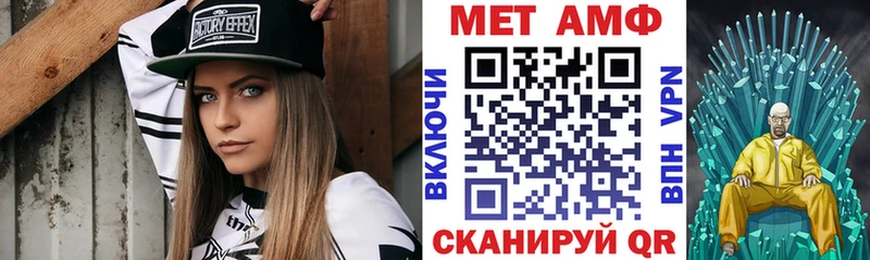 ОМГ ОМГ зеркало  Николаевск  Amphetamine Premium 