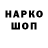 Кодеиновый сироп Lean Purple Drank Tiger Sark