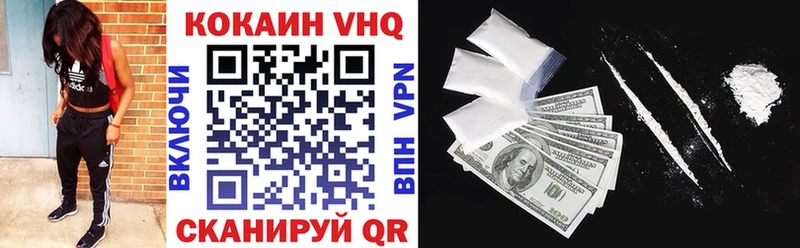 Cocaine Боливия  Николаевск 