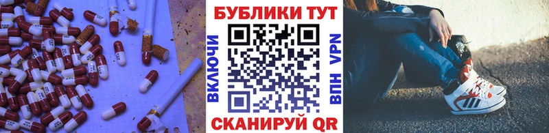 ЭКСТАЗИ MDMA Николаевск