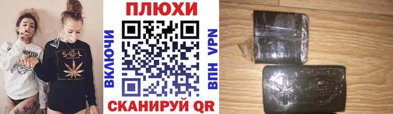 магазин  наркотиков  Николаевск  ГАШИШ индика сатива 