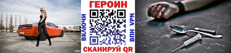 Героин гречка  KRAKEN ссылка  Николаевск 