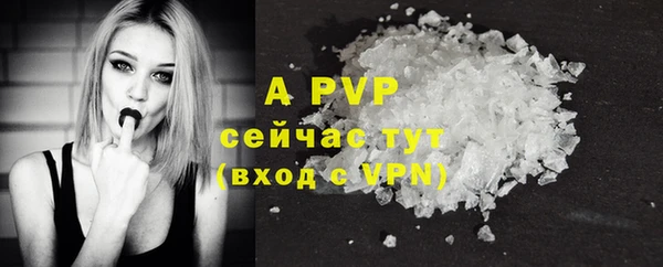 ALPHA PVP Алексин