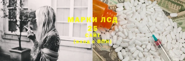 наркотики Алзамай