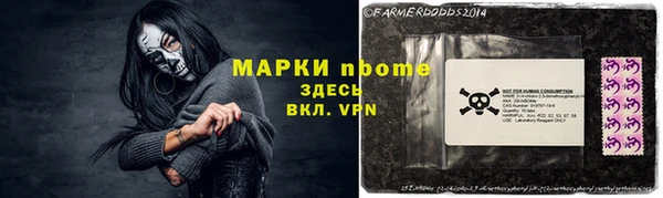 ALPHA PVP Алексин
