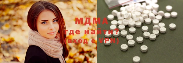 ALPHA PVP Алексин