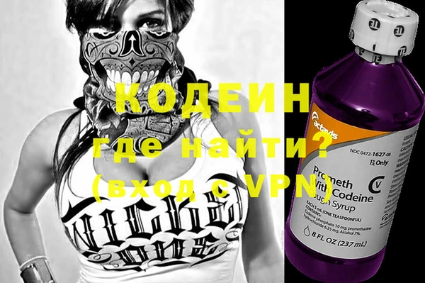 ALPHA PVP Алексин