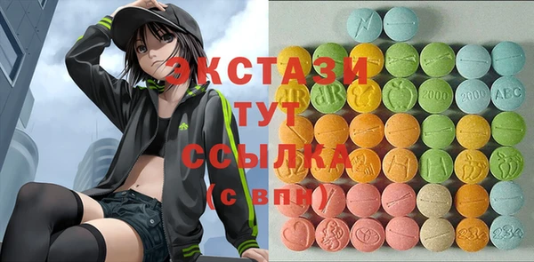 эйфоретик Иннополис