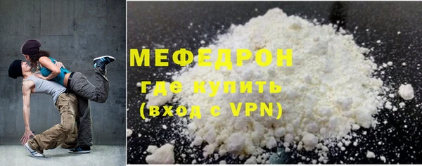 мяу мяу мука Алексеевка