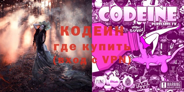 ALPHA PVP Алексин