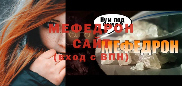 мяу мяу мука Алексеевка