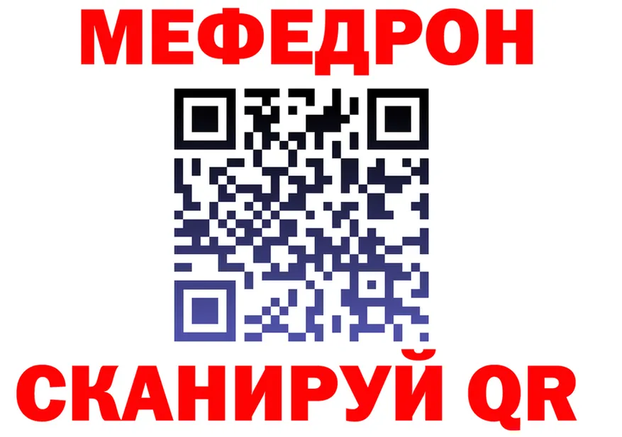 ТГК Wax ТОР это mega Николаевск