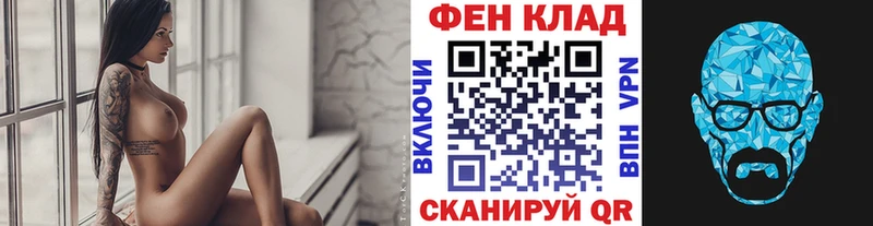 даркнет клад  мега ТОР  Николаевск  МЕТАМФЕТАМИН Methamphetamine 
