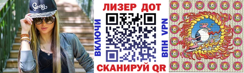где найти   omg ТОР  Марки NBOMe 1,8мг  Николаевск 
