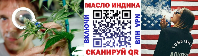 Дистиллят ТГК вейп с тгк  Николаевск 