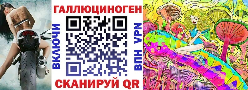 Псилоцибиновые грибы прущие грибы наркота Николаевск