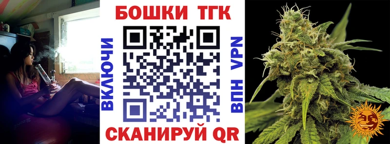 МАРИХУАНА White Widow  Николаевск 